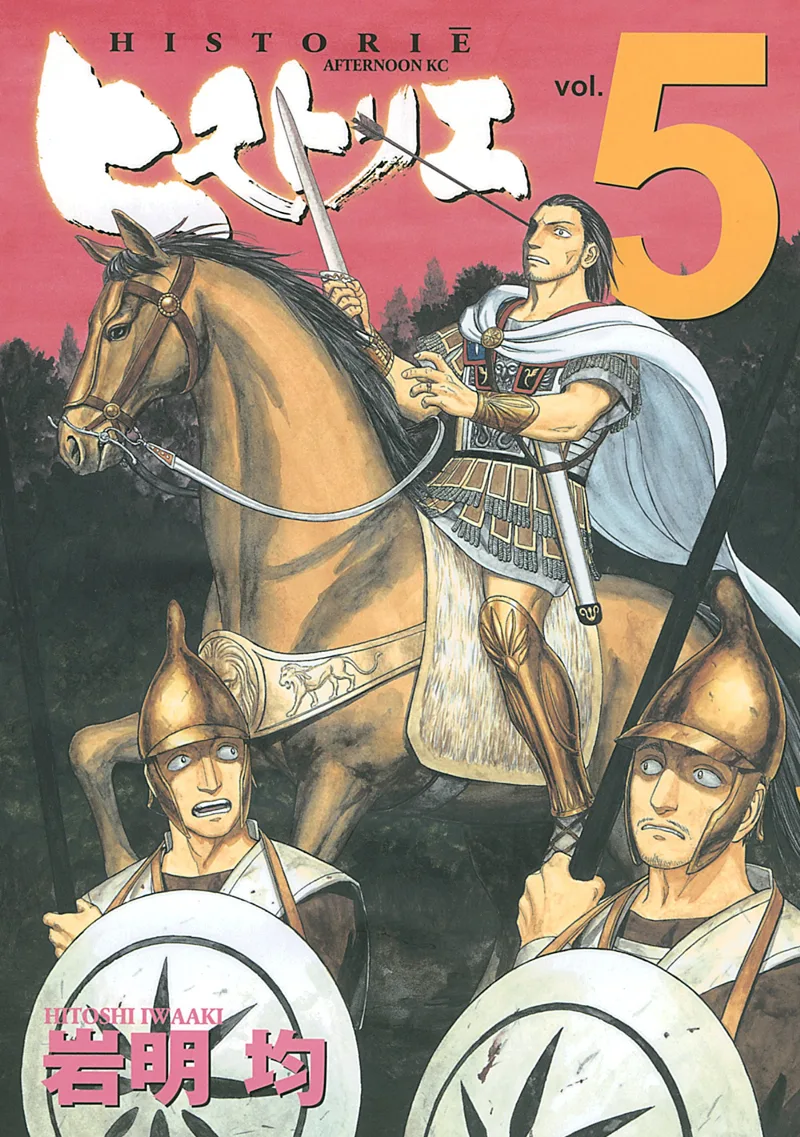 Volume 05