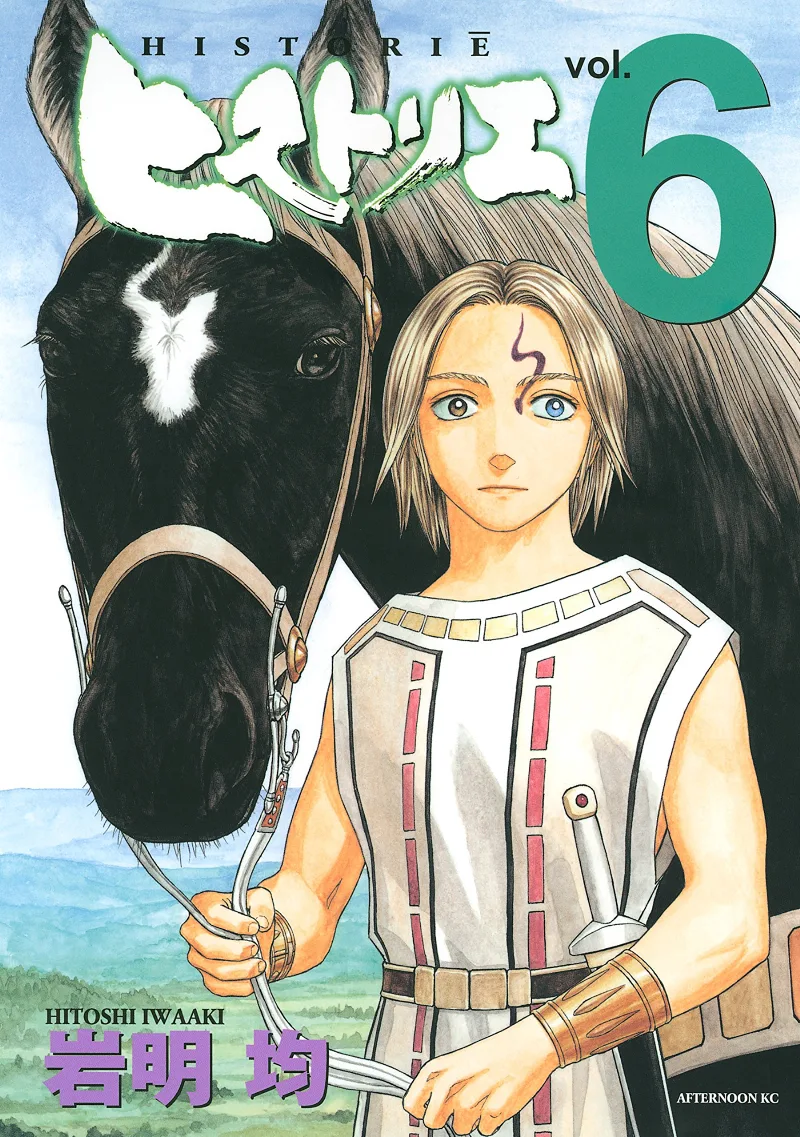 Volume 06