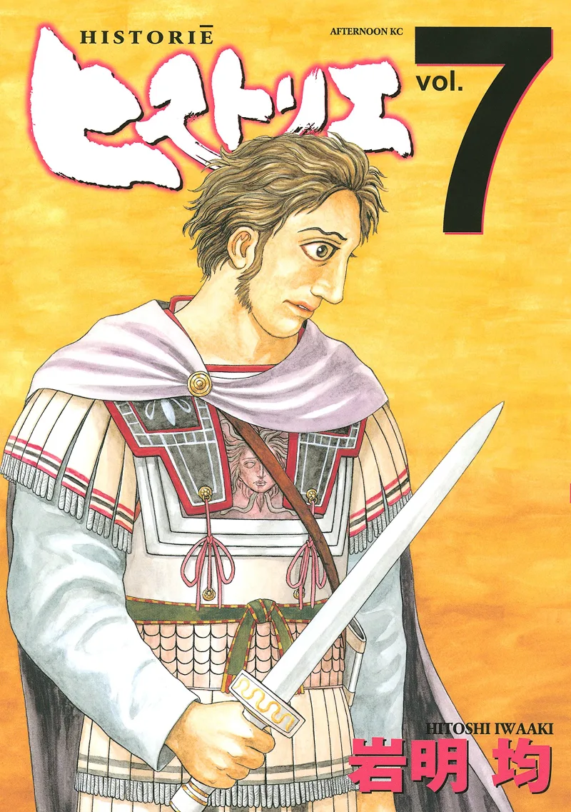 Volume 07