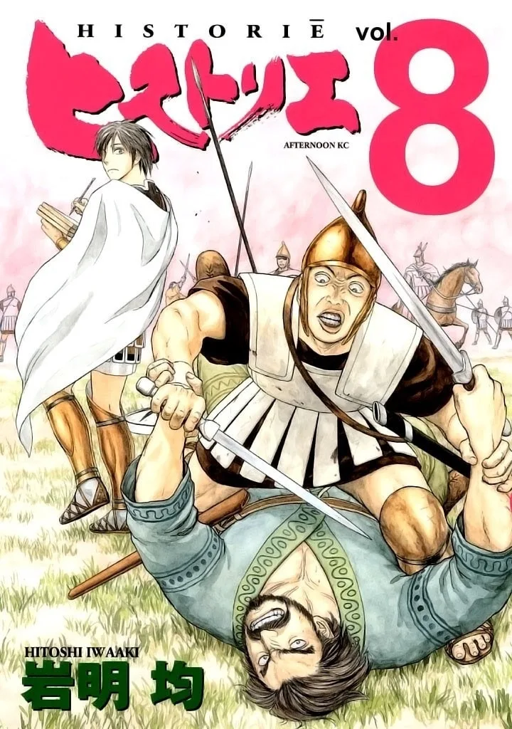 Volume 08