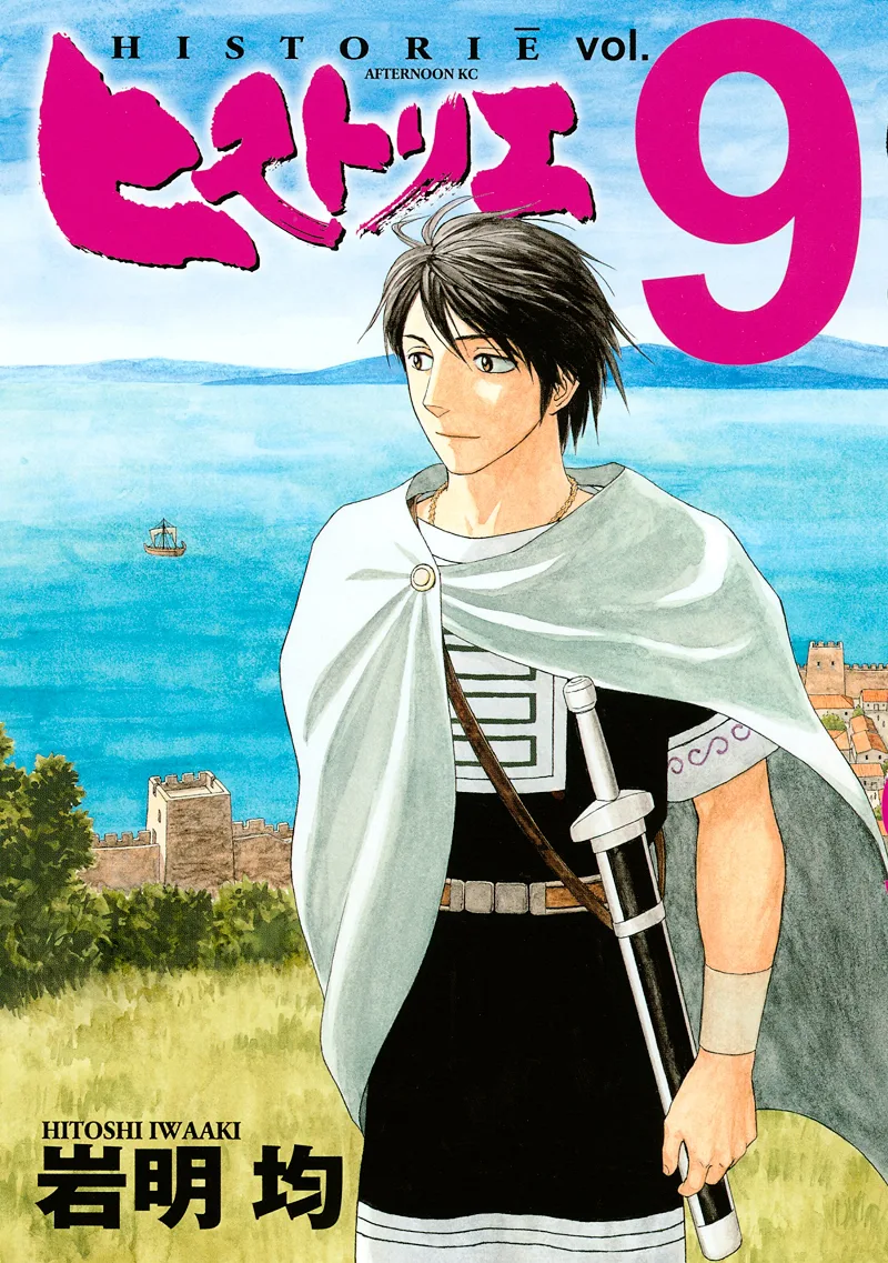 Volume 09