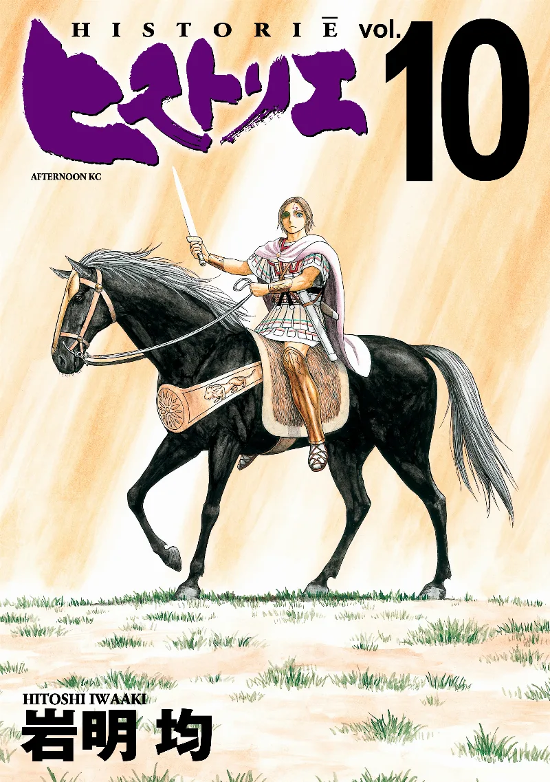 Volume 10