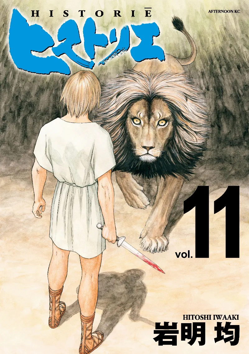 Volume 11
