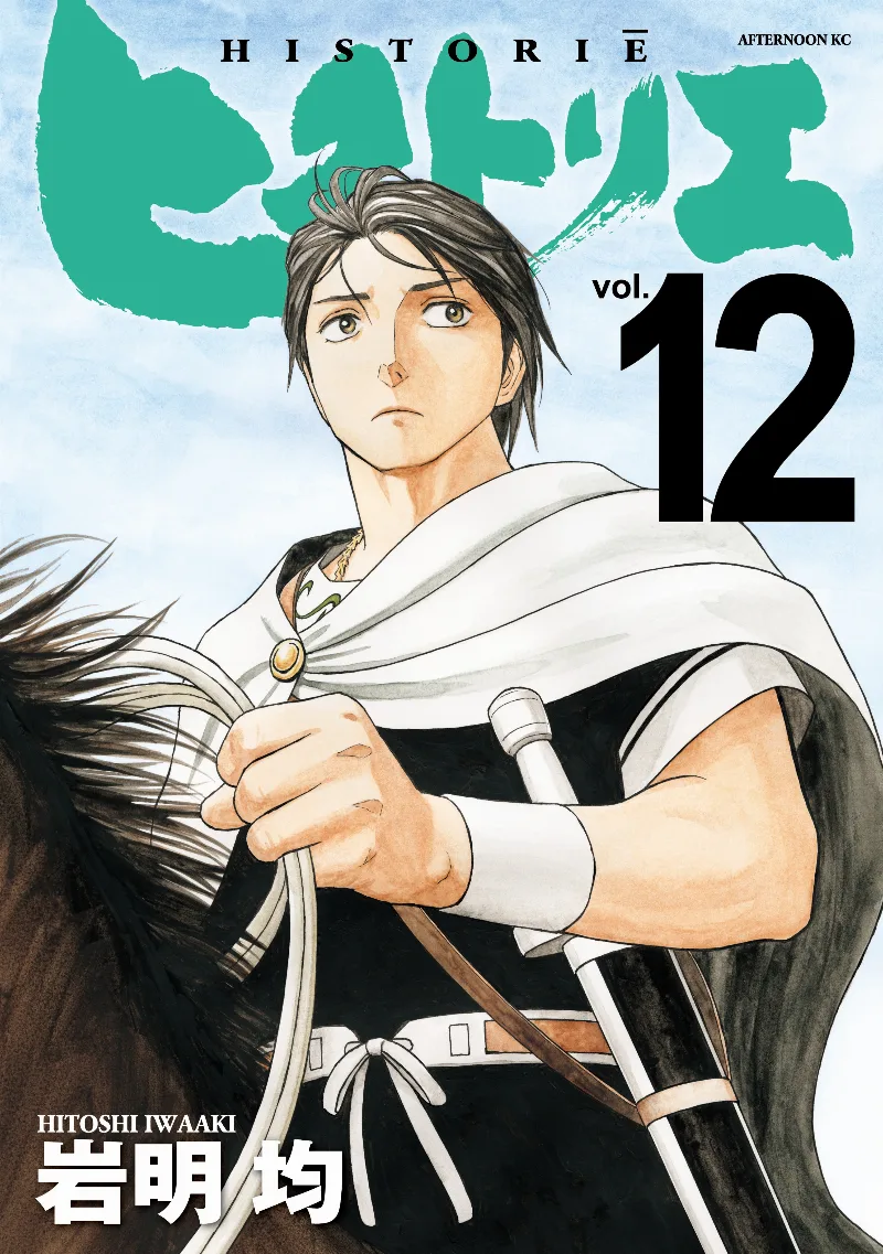 Volume 12