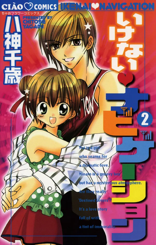Volume 02