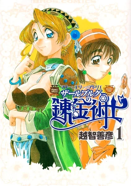 Volume 01