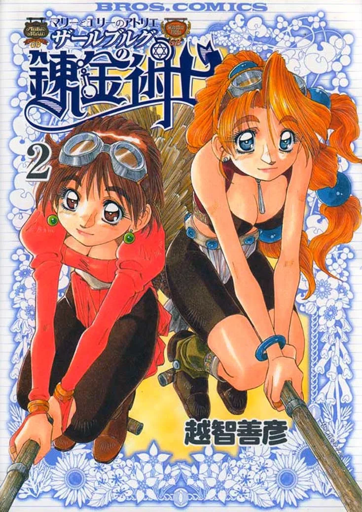 Volume 02