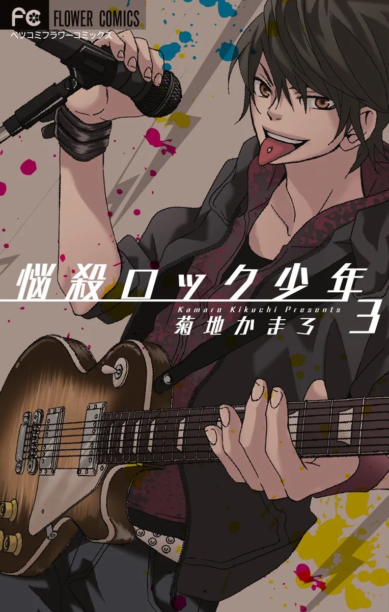 Volume 03