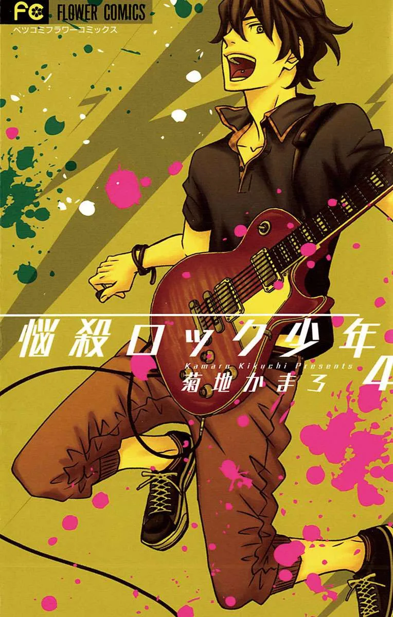 Volume 04
