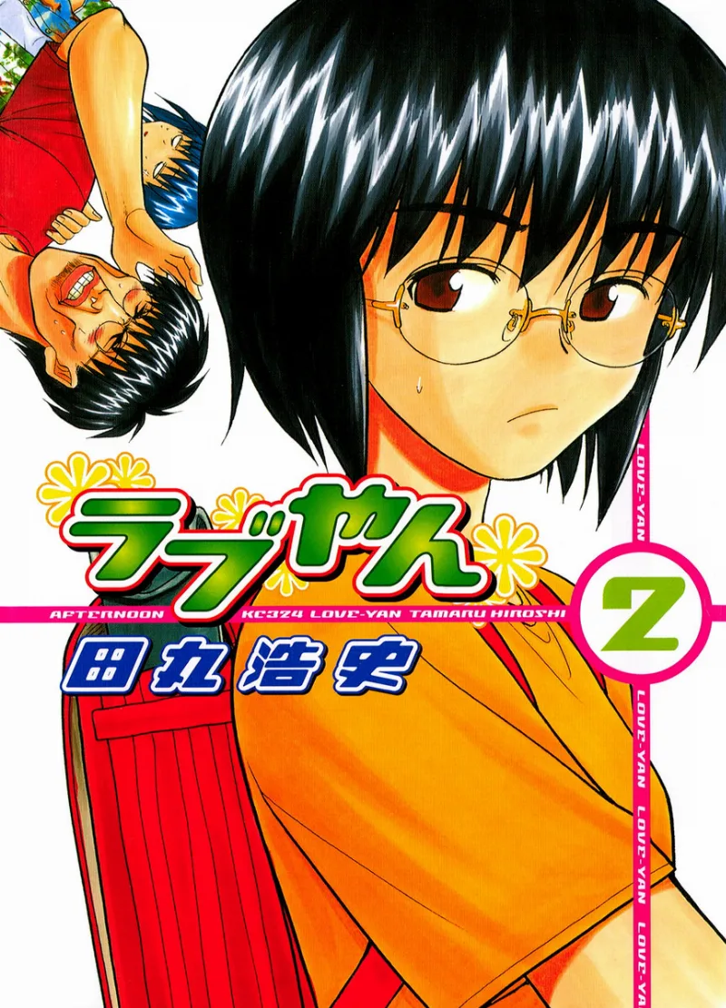 Volume 02