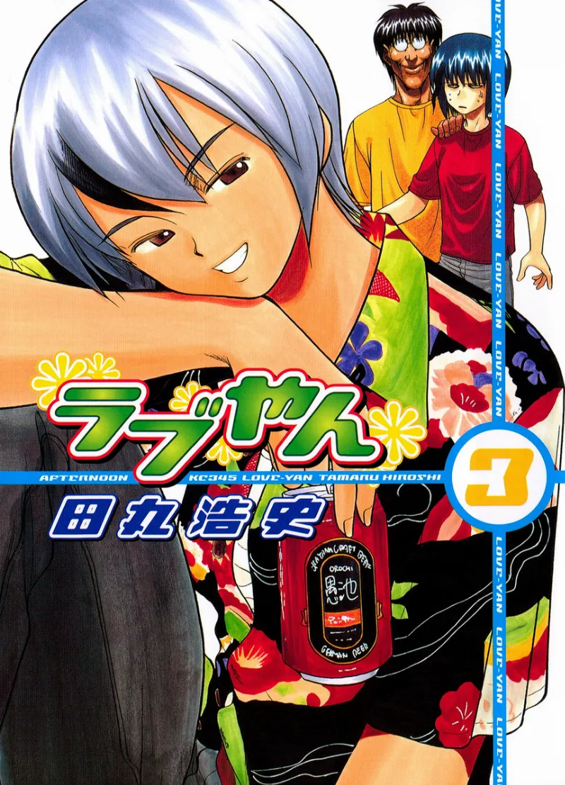 Volume 03