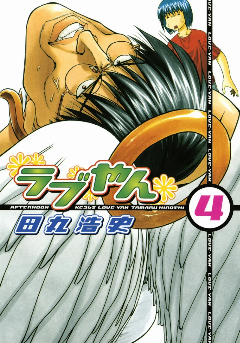 Volume 04