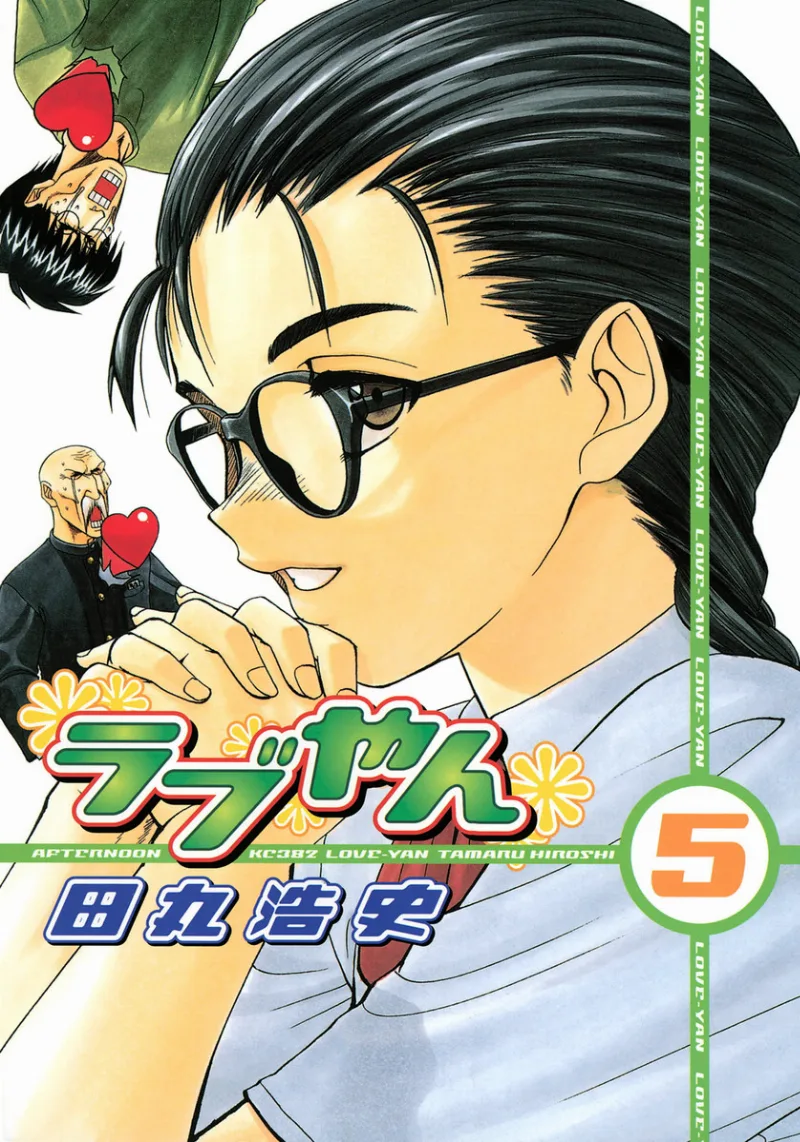 Volume 05