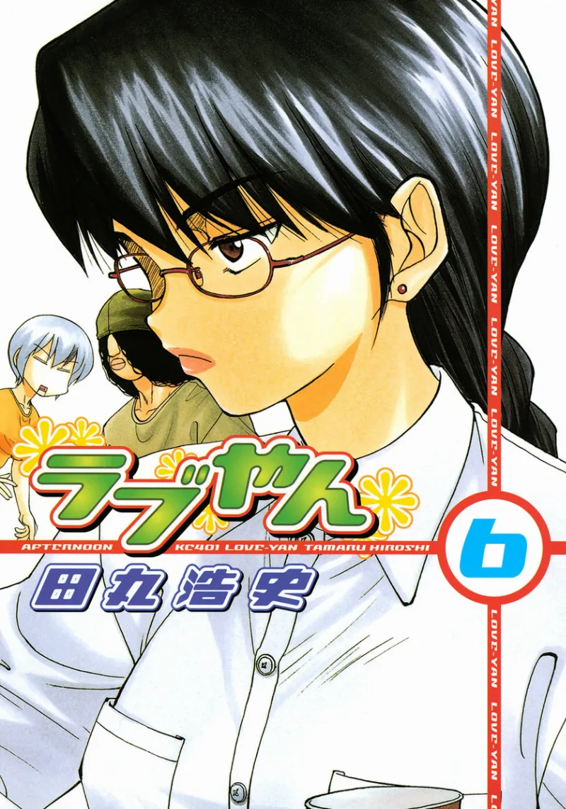 Volume 06