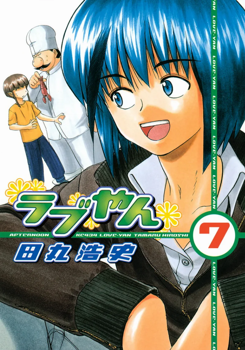 Volume 07