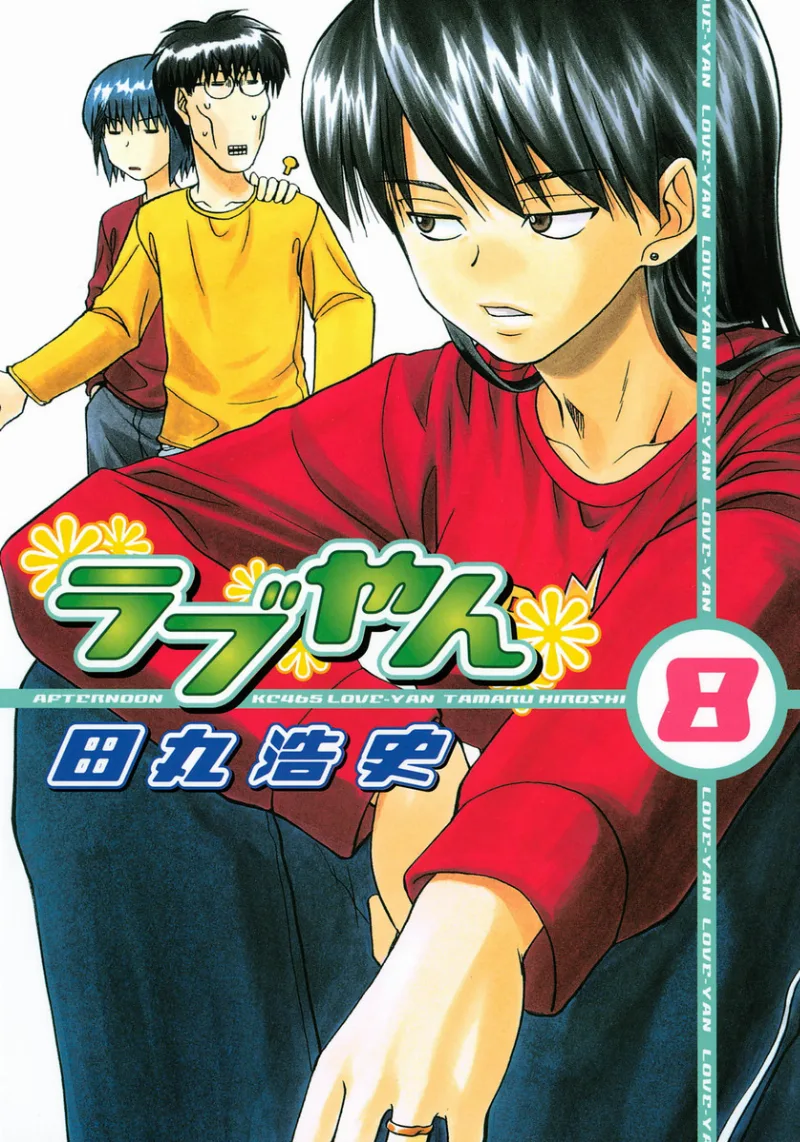 Volume 08
