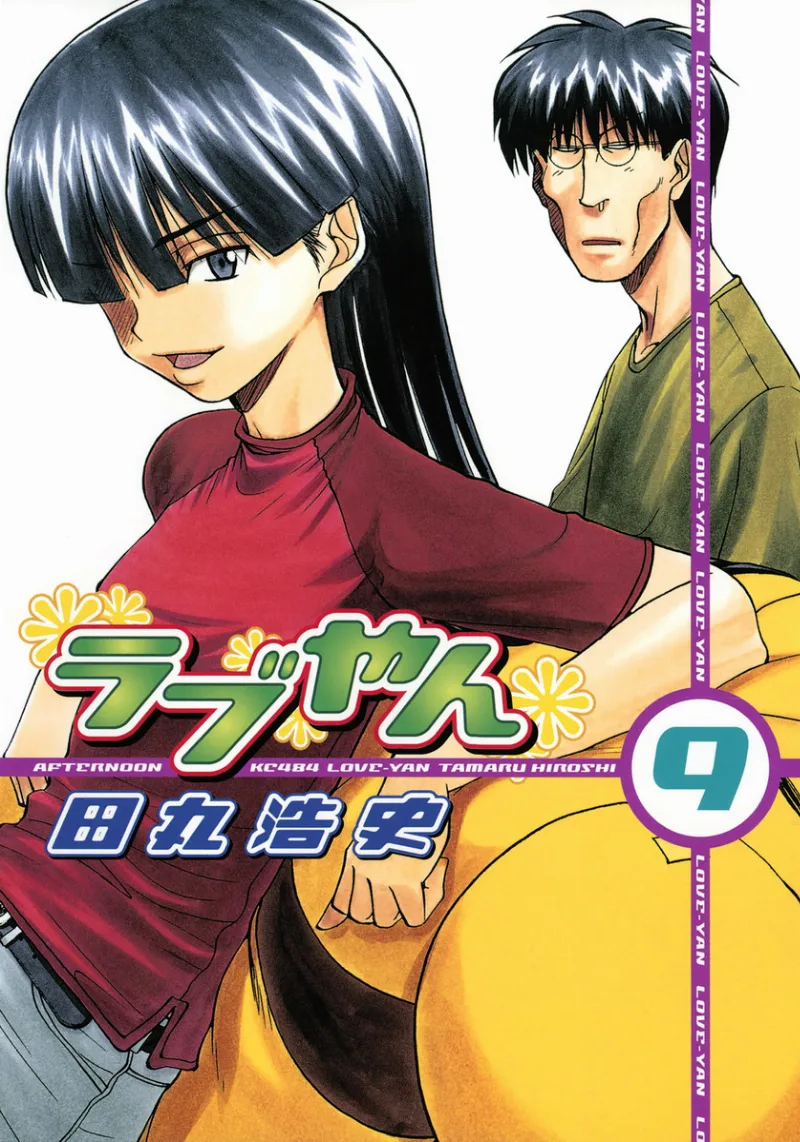 Volume 09