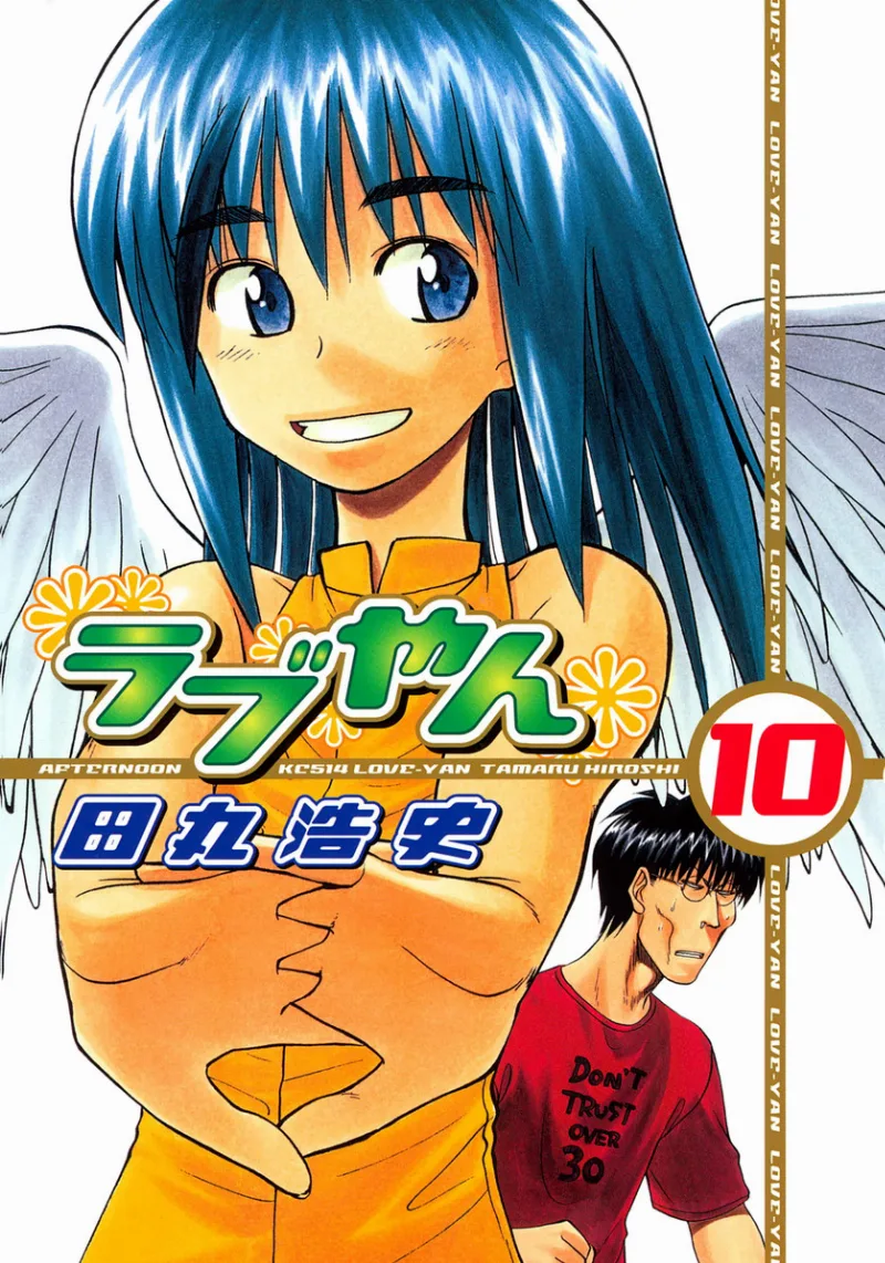Volume 10