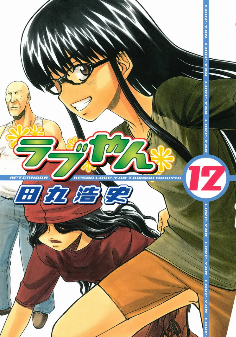 Volume 12