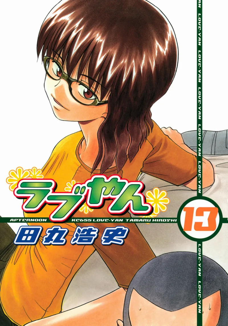 Volume 13