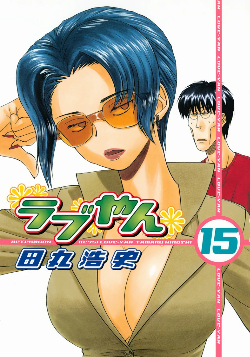 Volume 15