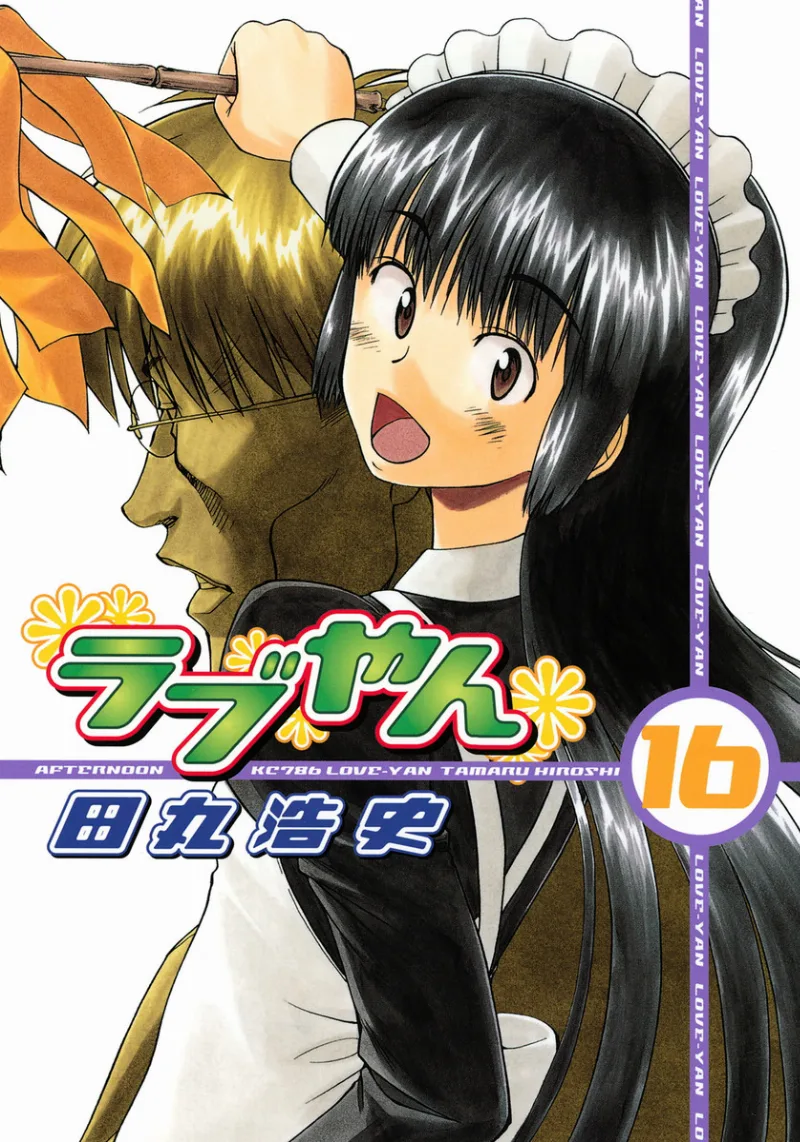 Volume 16