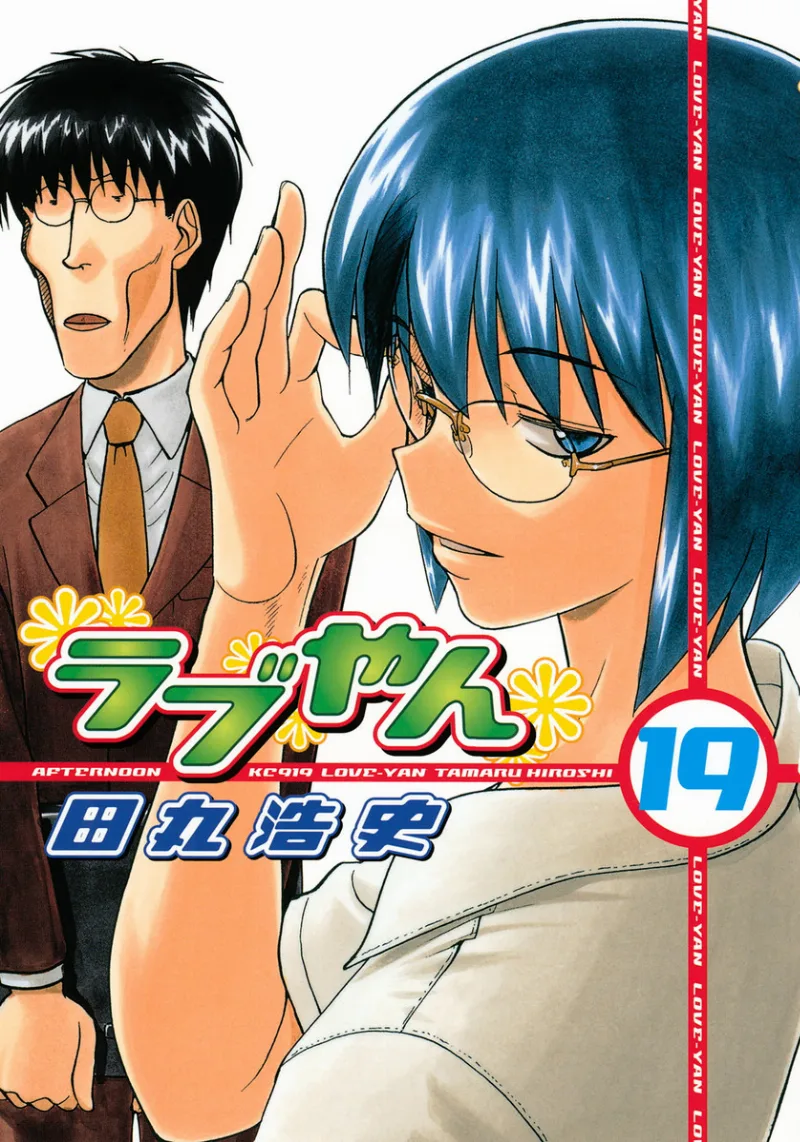 Volume 19