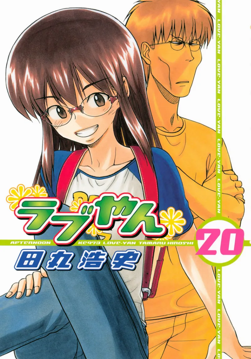 Volume 20