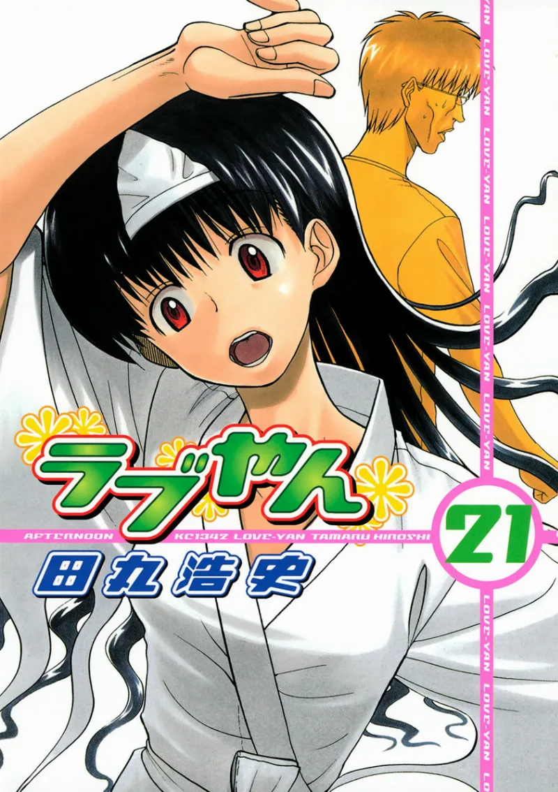 Volume 21