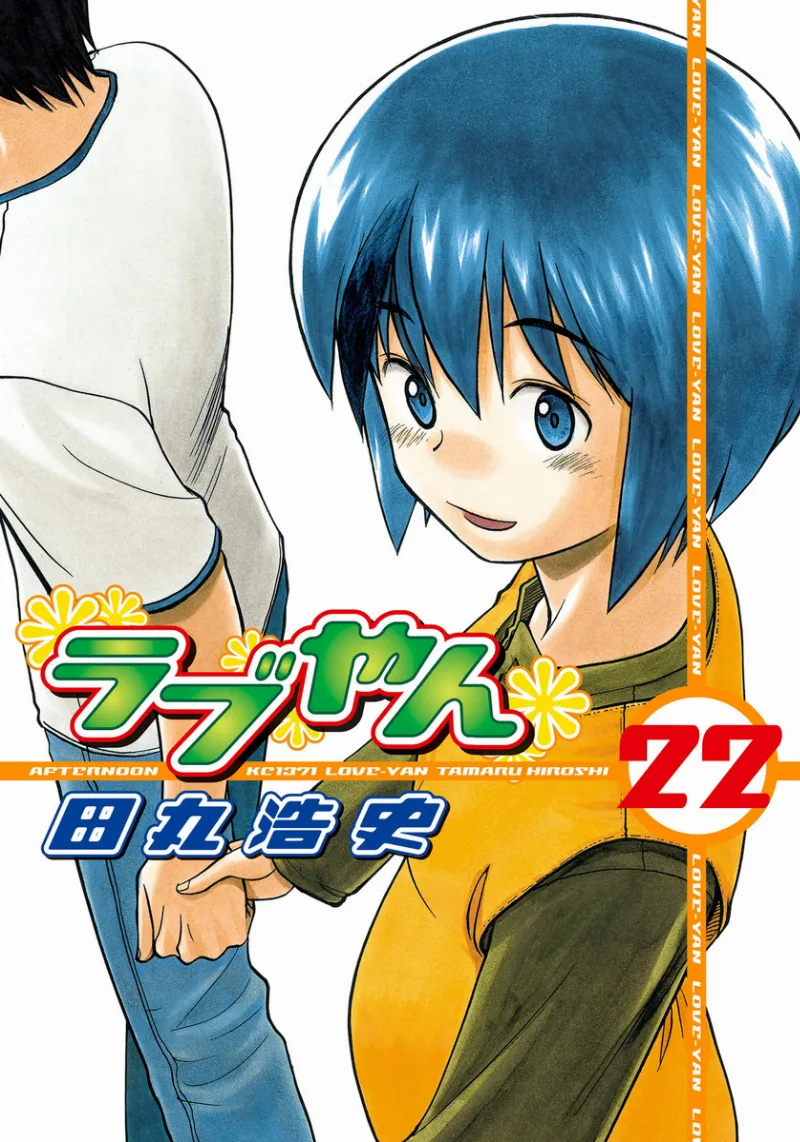 Volume 22