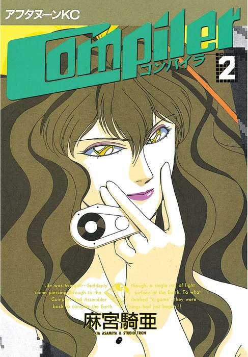 Volume 02