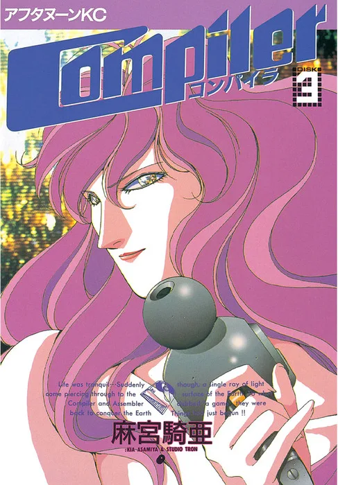 Volume 03