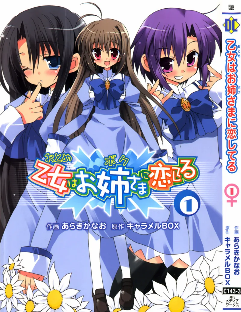 Volume 01