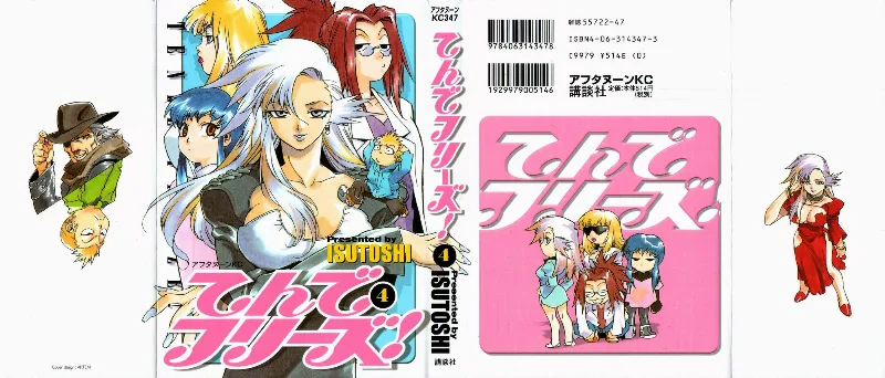 Volume 04