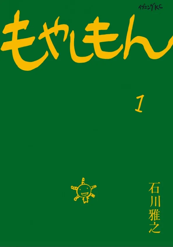 Volume 01.1