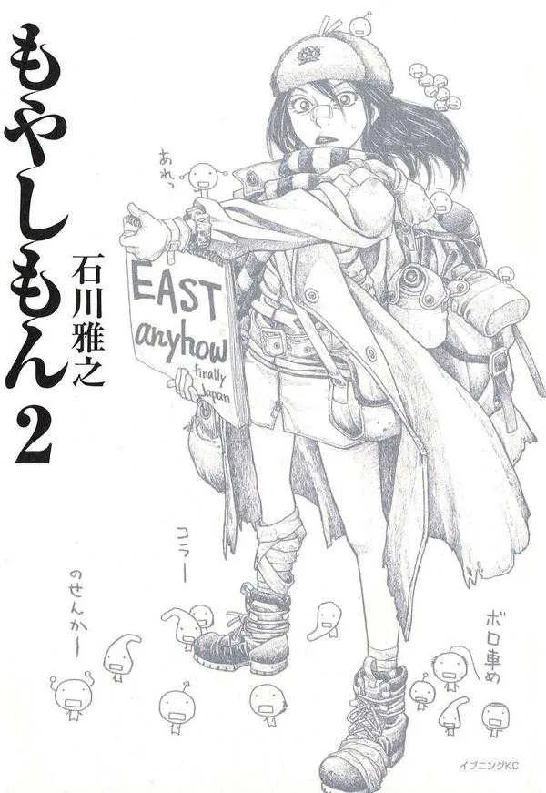 Volume 02
