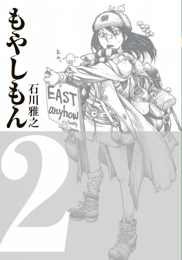 Volume 02.1