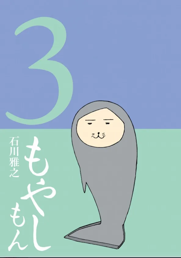 Volume 03.1