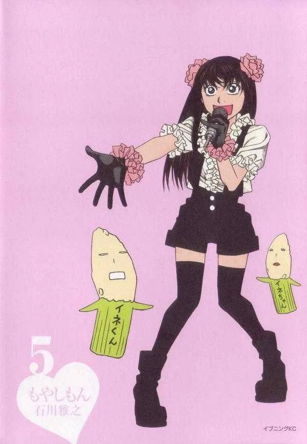 Volume 05