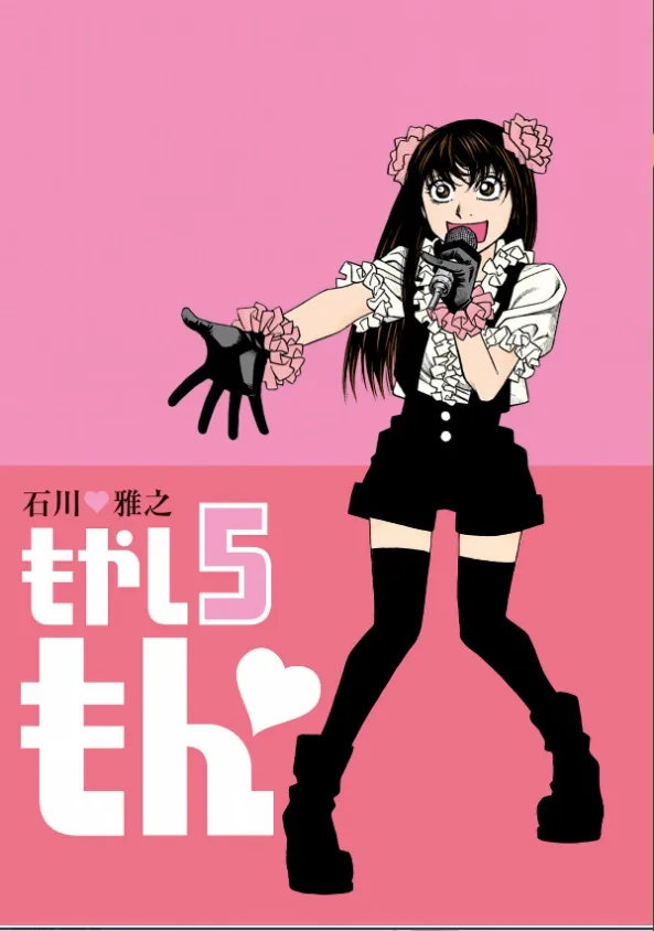 Volume 05.1