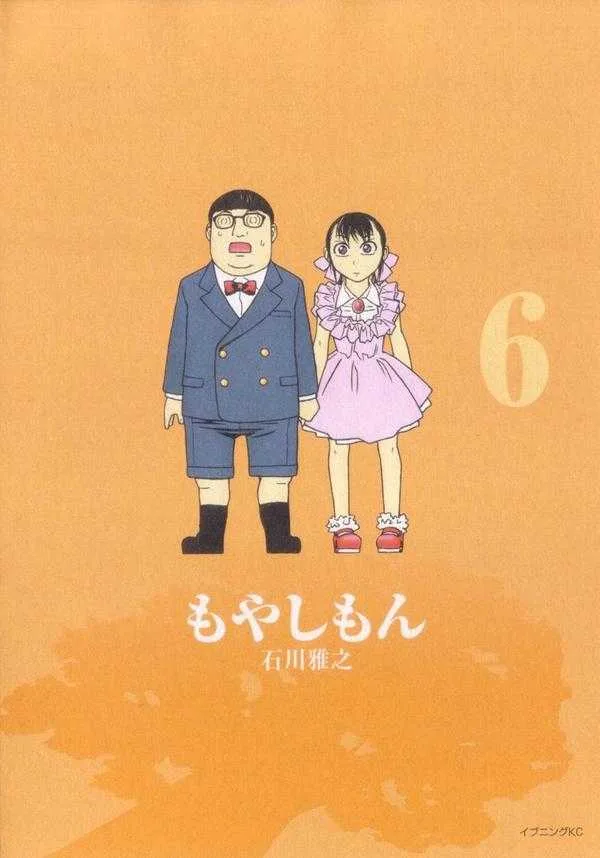 Volume 06