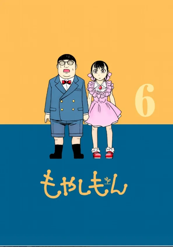 Volume 06.1