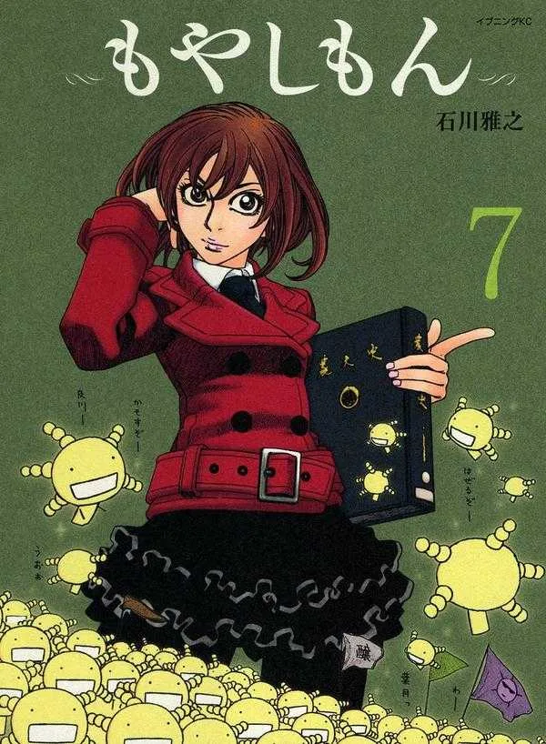 Volume 07