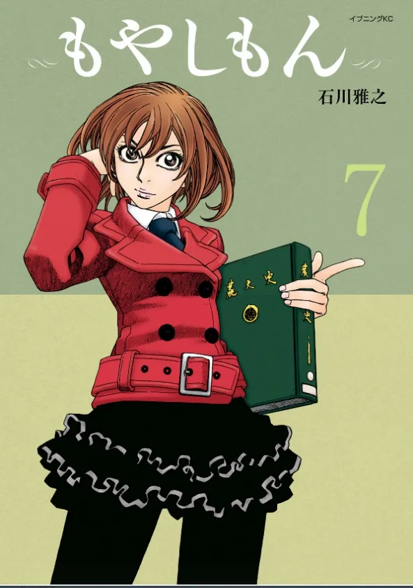 Volume 07.1