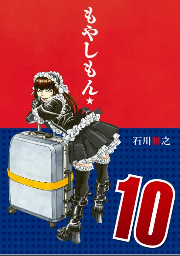 Volume 10