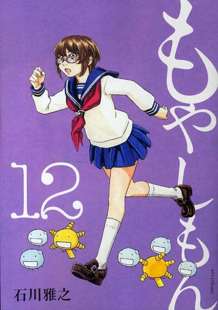Volume 12