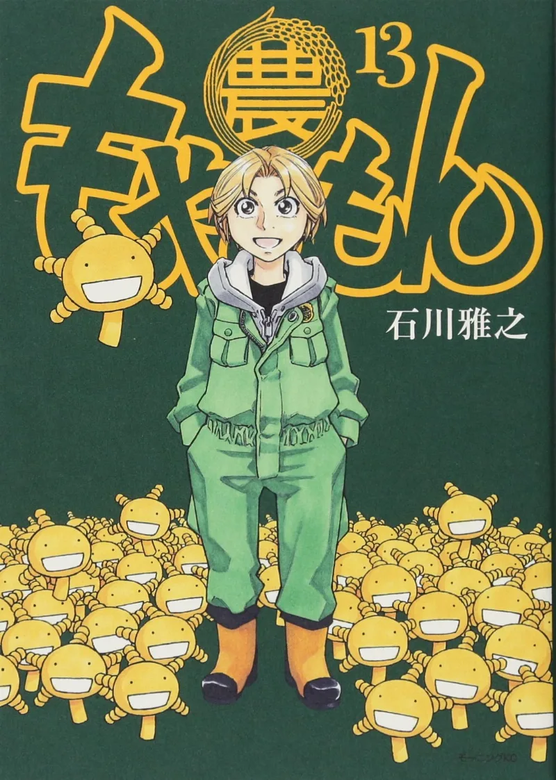 Volume 13