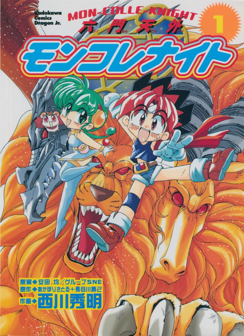 Volume 01