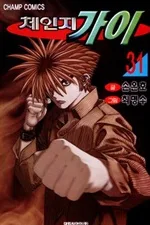 Volume 31