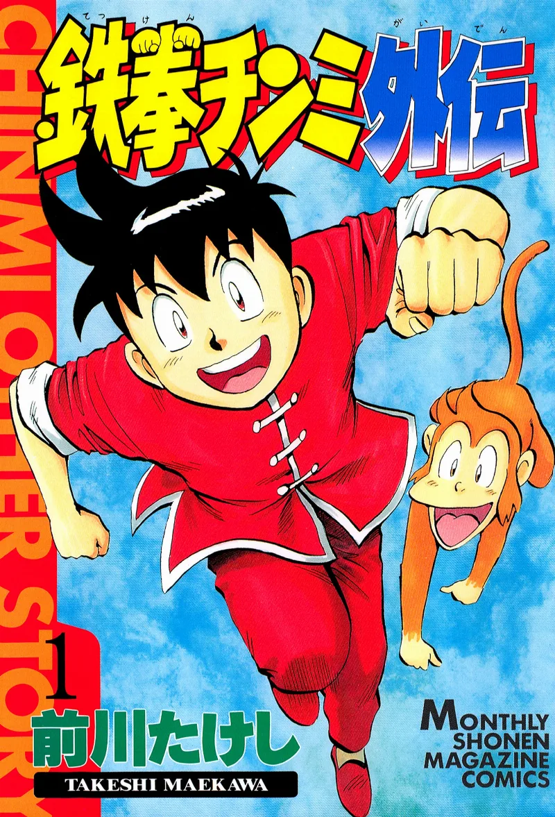 Volume 01